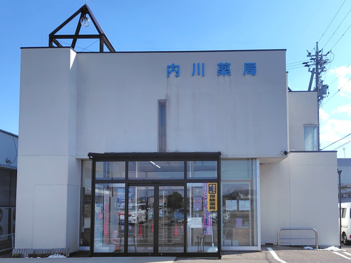 内川薬局 板取,有限会社,内川薬局,すみれ薬局,長野県,北安曇郡,松川村,保険調剤,一般医薬品販売