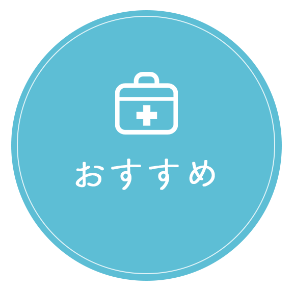 おすすめ,有限会社,内川薬局,すみれ薬局,長野県,北安曇郡,松川村,保険調剤,一般医薬品販売